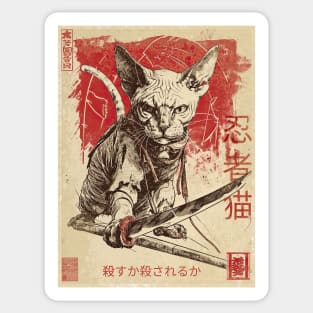 Vintage Japanese Sphinx assassin Sticker